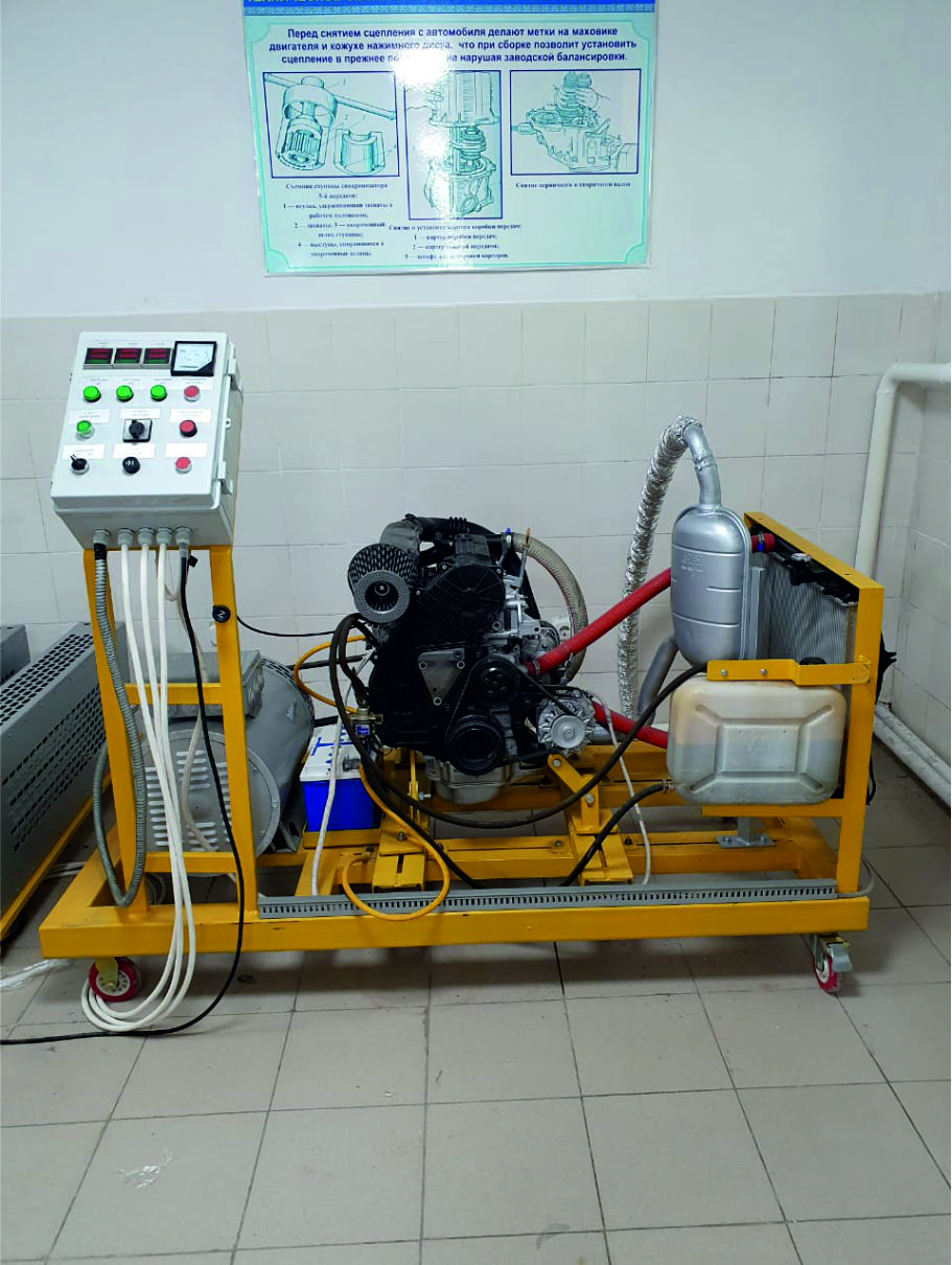 Автоматизированный лабораторный комплекс "Рабочие процессы 4-х цилиндровых ДВС (дизельных и бензиновых) с мотор-генераторной нагружающей установкой"